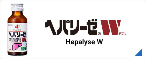 Hepalyse W