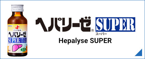 Hepalyse SUPER