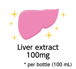 ヘパリーゼW 炭酸