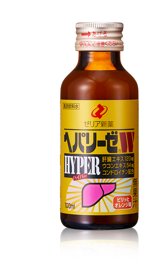 ヘパリーゼW HYPER