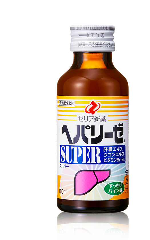 ヘパリーゼ SUPER