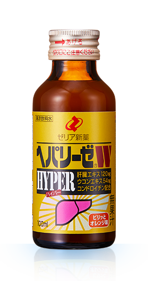 ヘパリーゼW HYPER