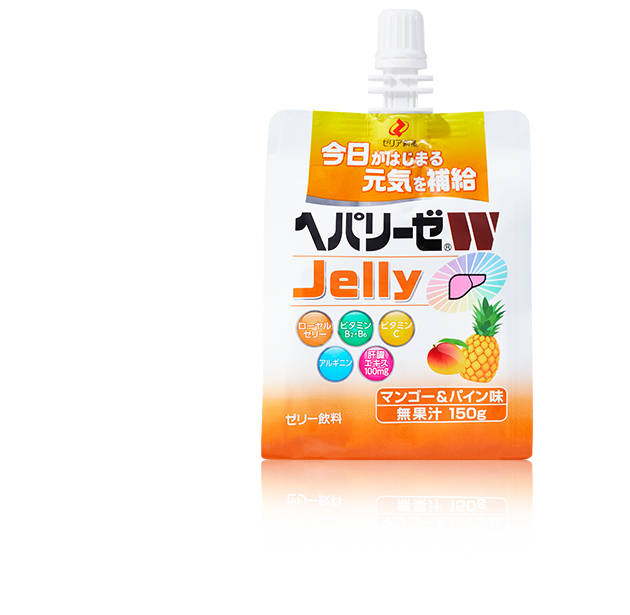 ヘパリーゼW Jelly