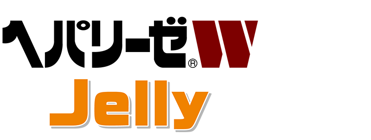 ヘパリーゼW Jelly