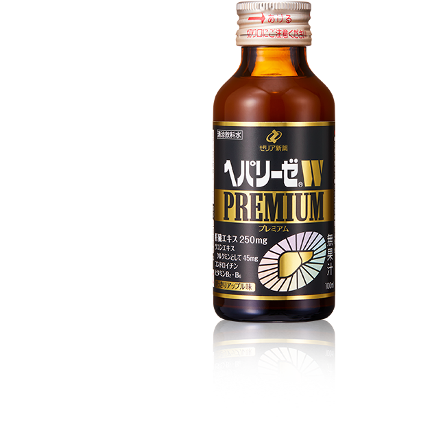 ヘパリーゼW PREMIUM 極