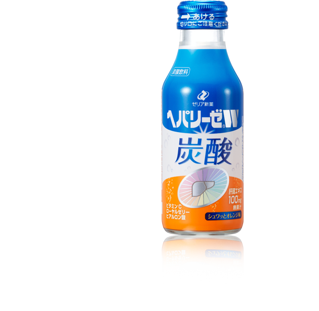 ヘパリーゼW 炭酸｜製品情報｜ヘパリーゼWシリーズ：【清涼飲料水 ...