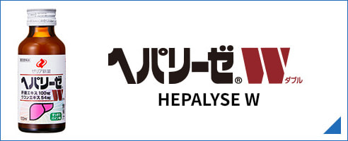 HEPALYSE W