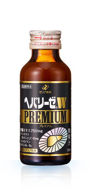 ヘパリーゼW PREMIUM