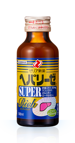 ヘパリーゼ SUPER Rich