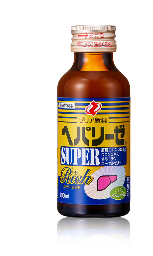 ヘパリーゼ SUPER Rich