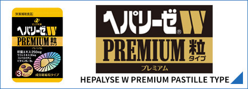 HEPALYSE W PREMIUM PASTILLE TYPE