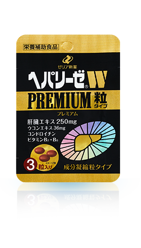 ヘパリーゼW PREMIUM 粒タイプ